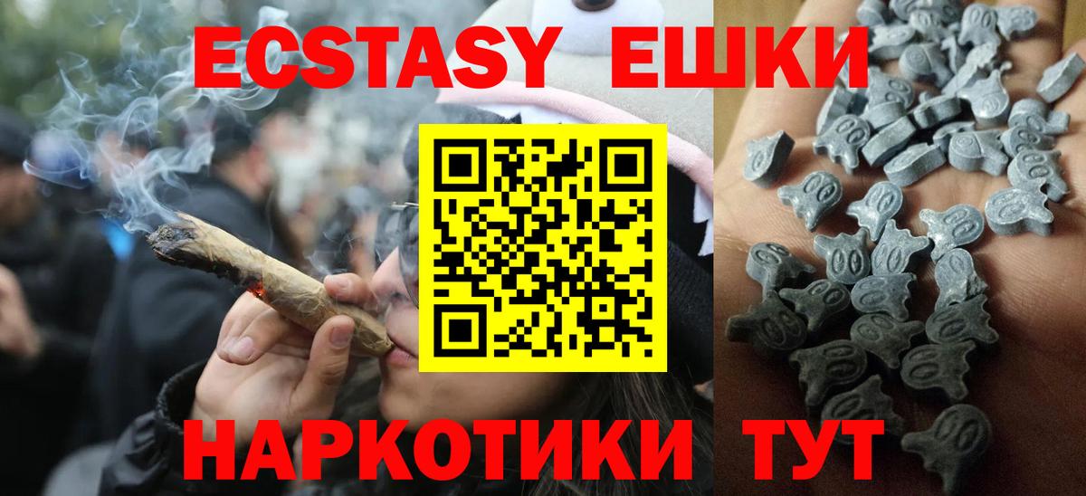 Экстази бентли Химки