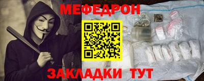 мескалин Ливны