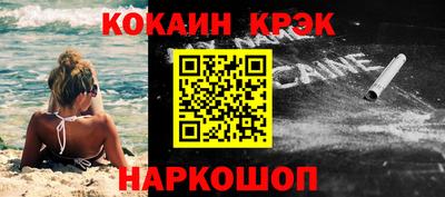 синтетический гашиш Ликино-Дулёво