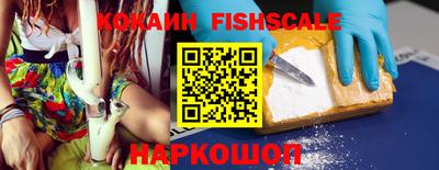 мескалин Ливны