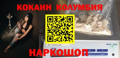 шишки Лесосибирск
