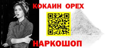 мескалин Ливны
