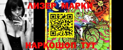 шишки Лесосибирск