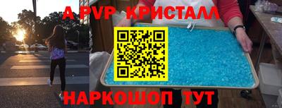 синтетический гашиш Ликино-Дулёво