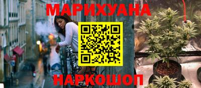 мескалин Ливны