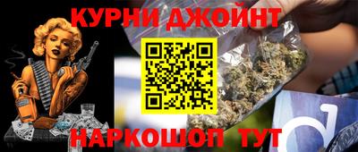 шишки Лесосибирск