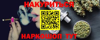 мескалин Ливны