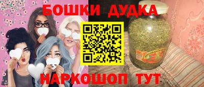 синтетический гашиш Ликино-Дулёво