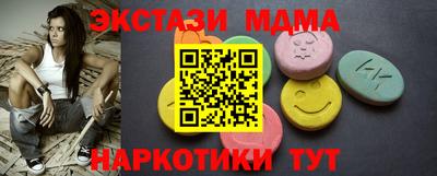 синтетический гашиш Ликино-Дулёво