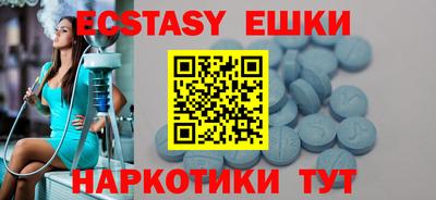 шишки Лесосибирск
