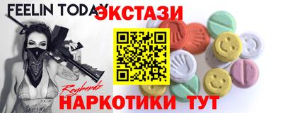 шишки Лесосибирск