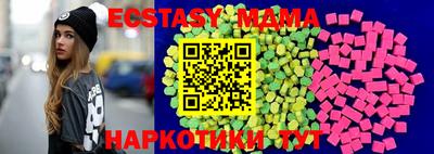 шишки Лесосибирск