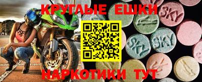 синтетический гашиш Ликино-Дулёво