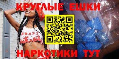 шишки Лесосибирск