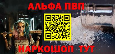 мескалин Ливны