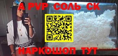 мескалин Ливны