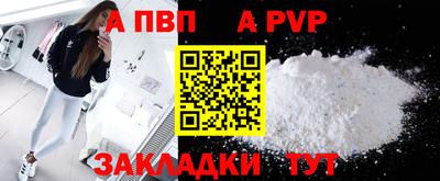 мескалин Ливны