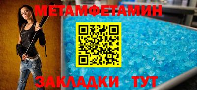 шишки Лесосибирск