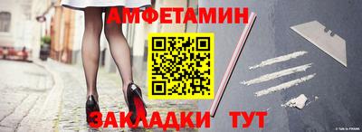 шишки Лесосибирск