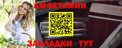 шишки Лесосибирск