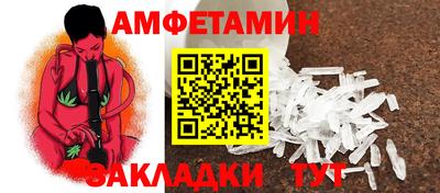 шишки Лесосибирск