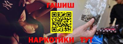 синтетический гашиш Ликино-Дулёво