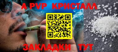 мескалин Ливны