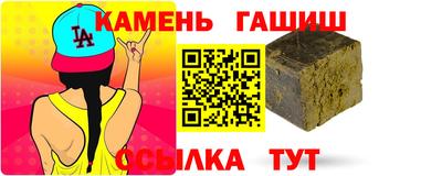 синтетический гашиш Ликино-Дулёво