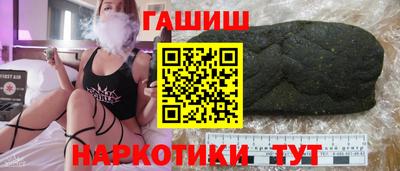 шишки Лесосибирск