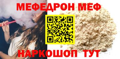 мескалин Ливны