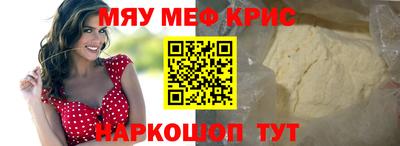мескалин Ливны