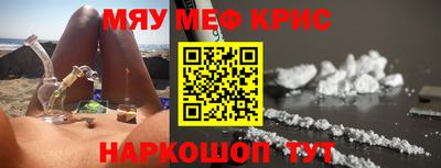 шишки Лесосибирск