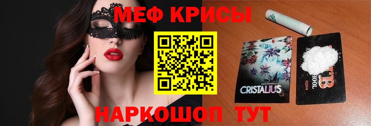 Химки  Мефедрон 4 MMC  МЯУ-МЯУ  Меф VHQ  Вход с VPN 