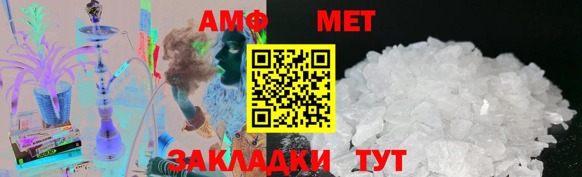 Химки  Метамфетамин витя  Вход с VPN 