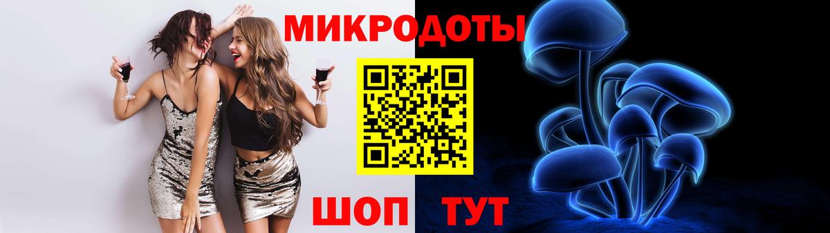 Псилоцибиновые грибы ЛСД  Вход с VPN  Химки  сколько стоит  Галлюциногенные грибы Magic Shrooms 