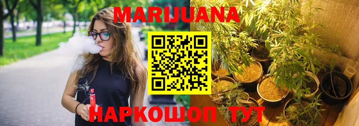 Марихуана планчик  Шишки марихуана SATIVA & INDICA  Марихуана Amnesia  Химки  Каннабис сатива  Вход с VPN 