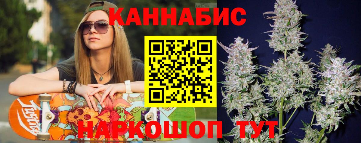 Бошки Шишки THC 21% Химки